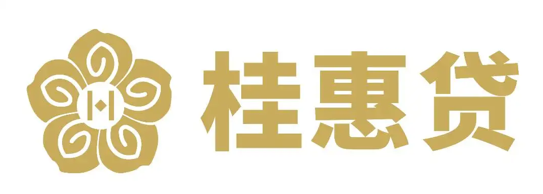 广西投放“桂惠贷”破千亿元 惠及3.1万余户市场主体