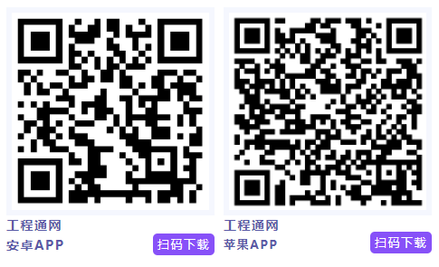 扫码下载APP.png