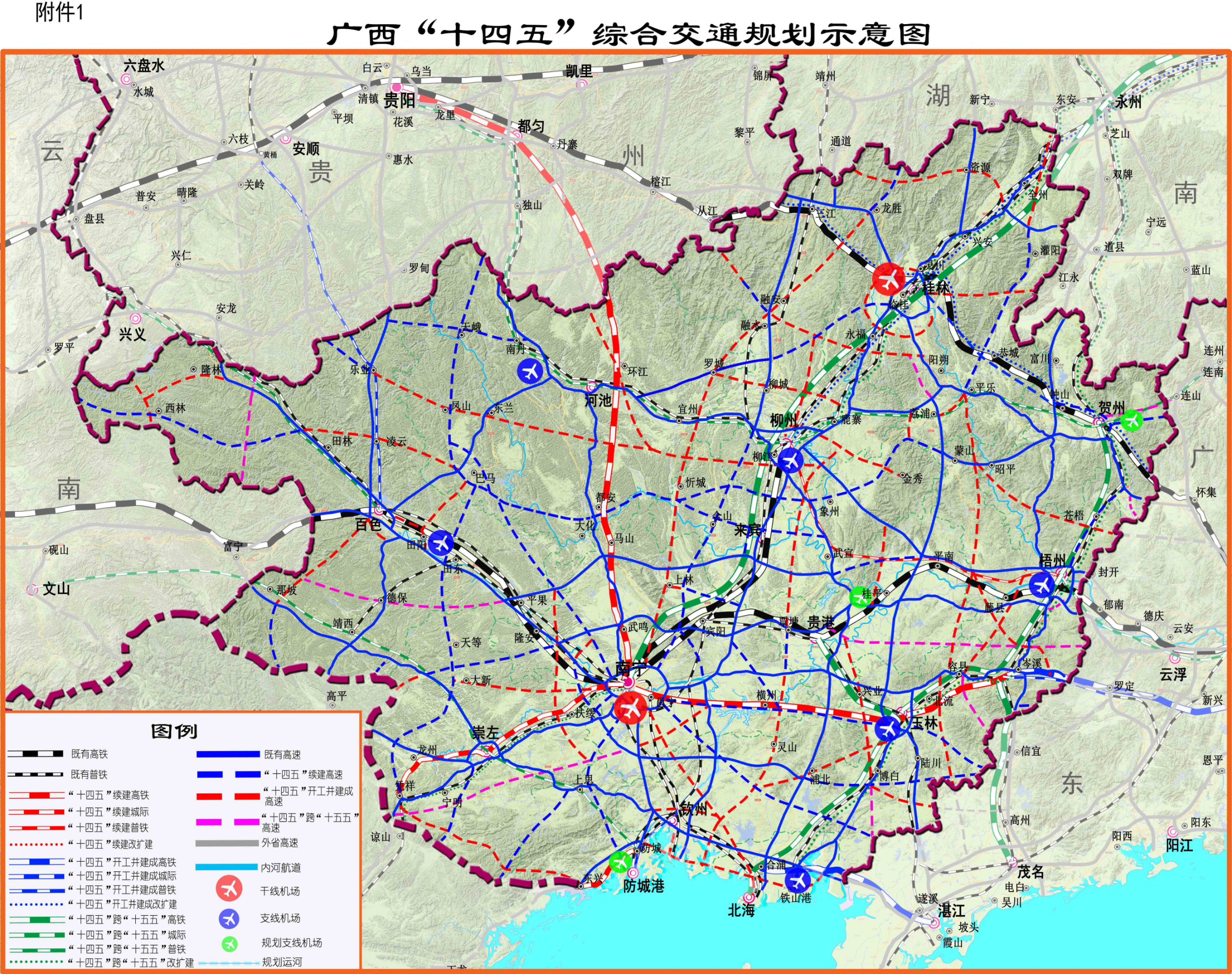 2021-2025综合交通运输规划发布，广西自治区交通运输发展现美好蓝图